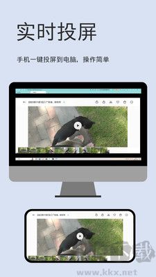 文件闪传官网版