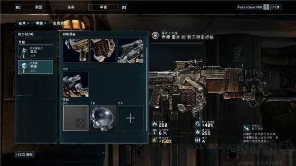 战术小队PC