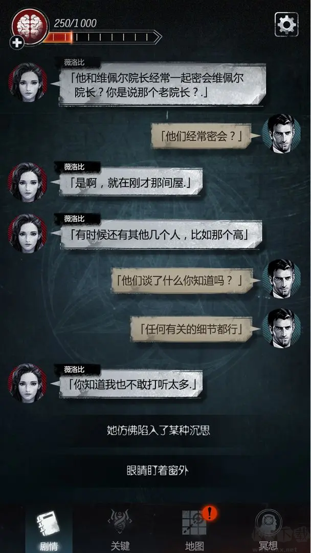 探魇2猎巫安卓版文字解谜手游