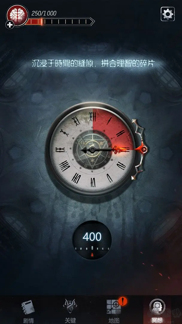 探魇2猎巫安卓版文字解谜手游