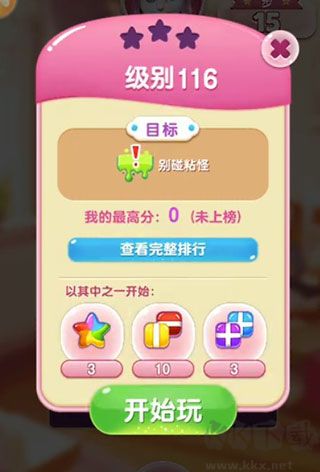 安吉拉时尚泡泡无限金币版