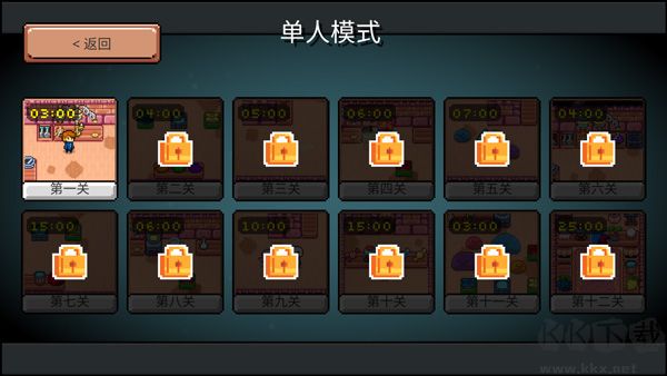 药水欢乐趴（Potion Party）