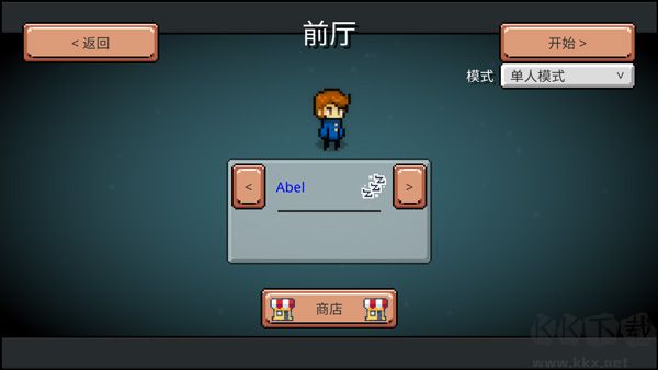 药水欢乐趴（Potion Party）