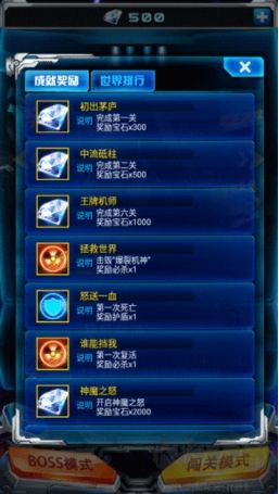 霹雳战机官网版