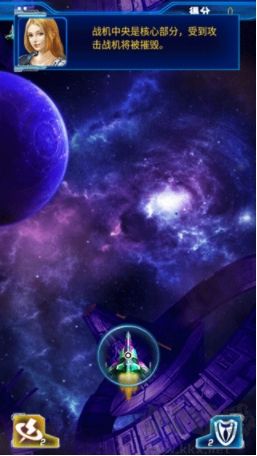 霹雳战机官网版
