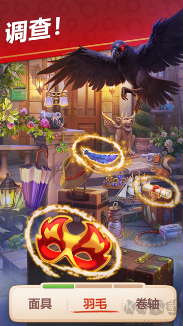 奇屋寻踪手机版