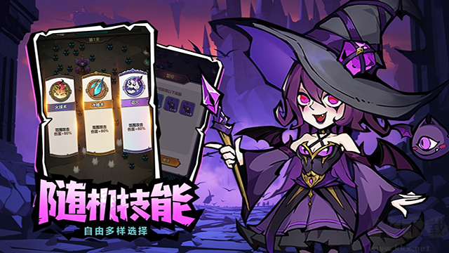 超强口径手机版