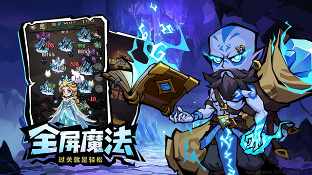 超强口径手机版