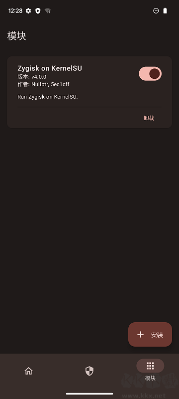 KernelSU官网版