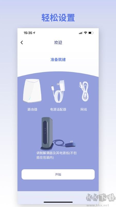 gl.inet路由器客户端