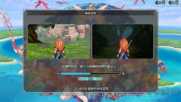 圣剑传说3重制版PC