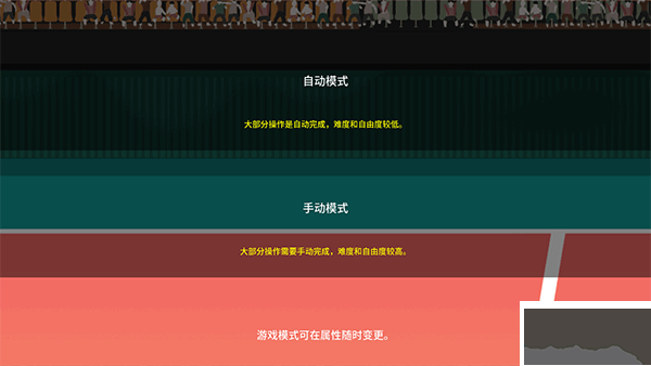 排球故事手机版