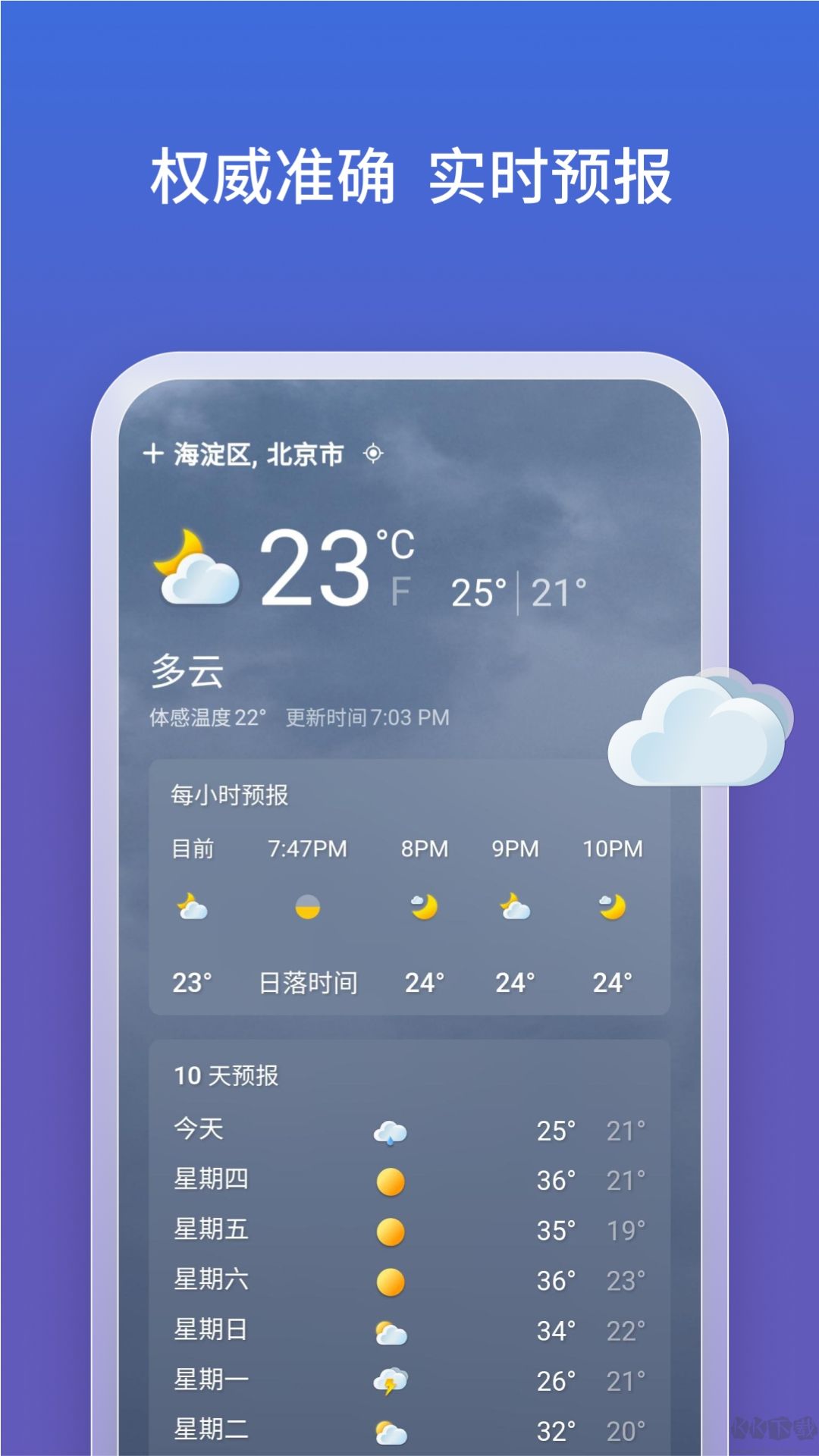 微软bing国际版