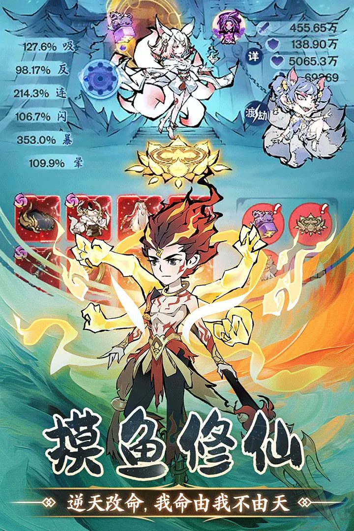 修道手游官方版放置挂机RPG手游含兑换码