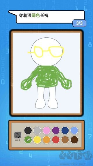 这个杀手会画画（Draw the target）