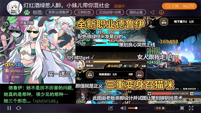 无尽大冒险安卓版