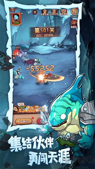 魔界军团手机版