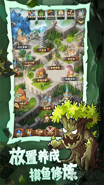 魔界军团手机版