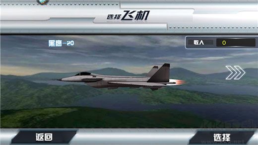 飓风空袭安卓版
