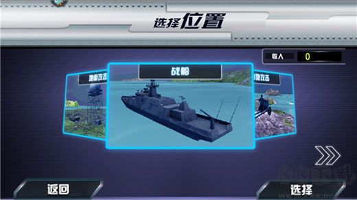 飓风空袭安卓版