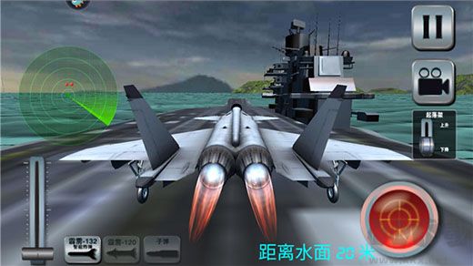 飓风空袭安卓版