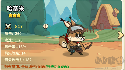 五芒星战记官方正版