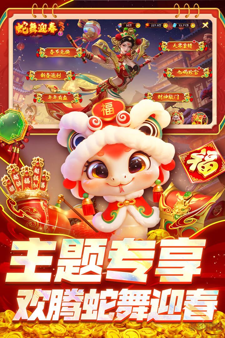 指尖捕鱼官网版