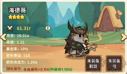 五芒星战记官方正版