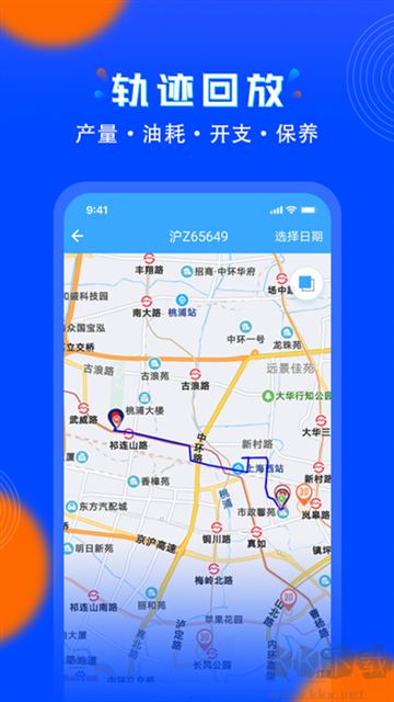 安智连