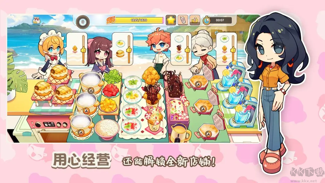 饮料小镇安卓版休闲模拟烹饪手游