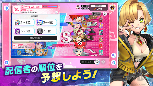 祭典之战手机版