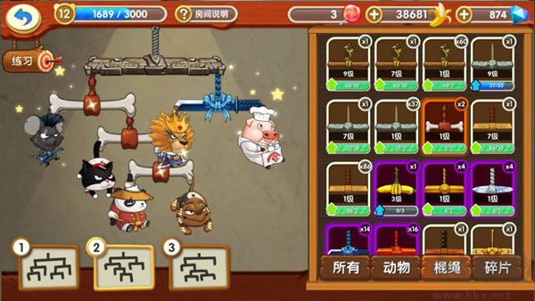 猴子很忙安卓版