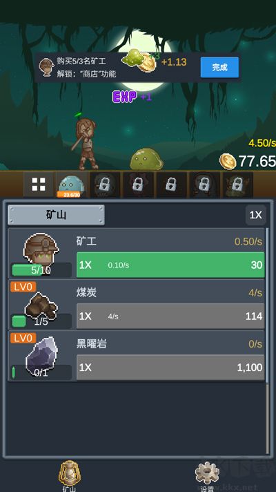 听说这里有怪兽内置菜单版