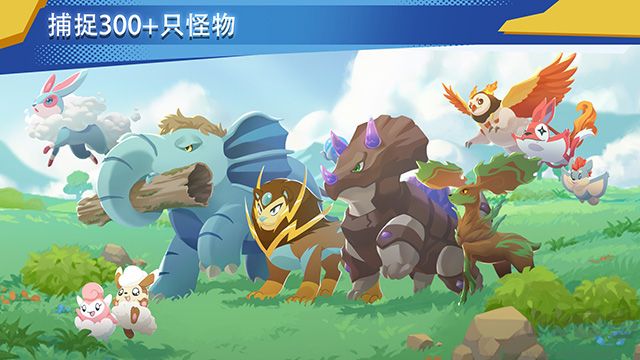 超进化精灵2安卓版