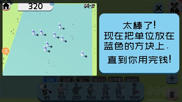 趣味大战模拟器无限金币版