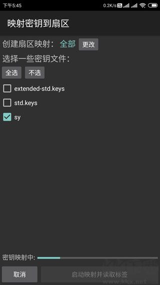 mct门禁卡（ mifare classic tool）