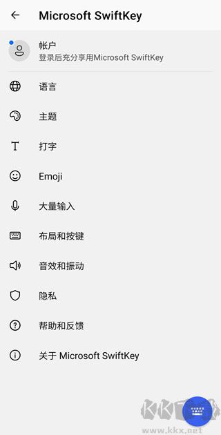 Microsoft SwiftKey Keyboard（微软输入法）