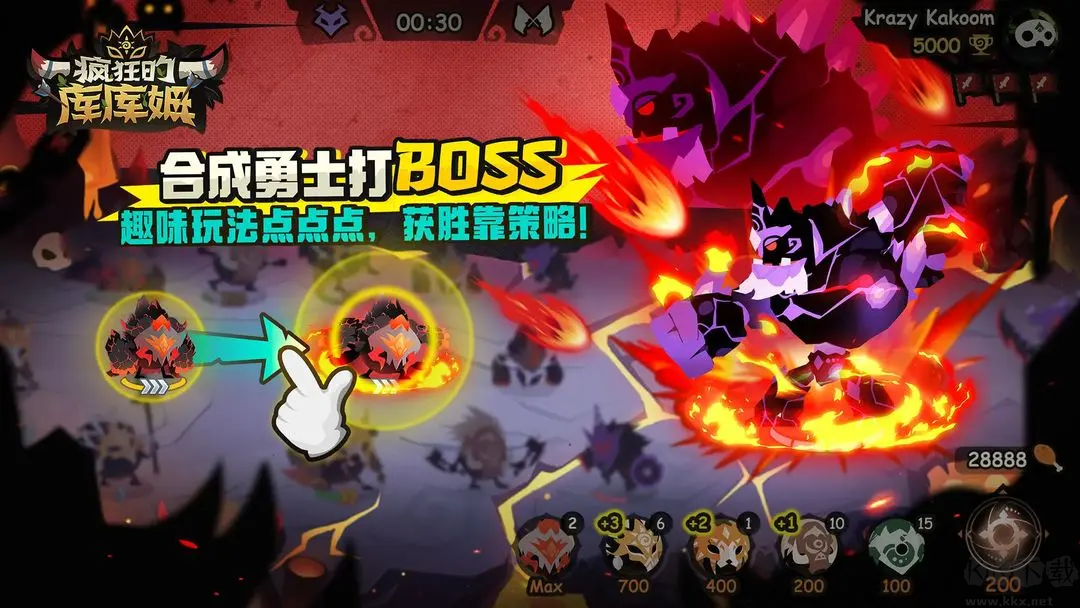 疯狂的库库姆官方版远古部落休闲对战手游