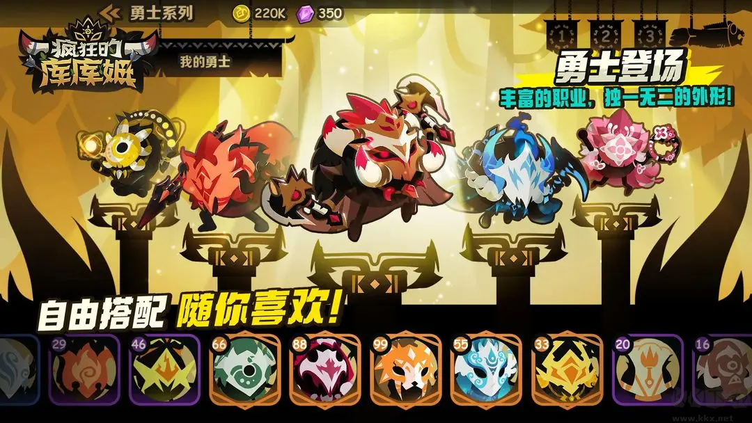疯狂的库库姆官方版远古部落休闲对战手游