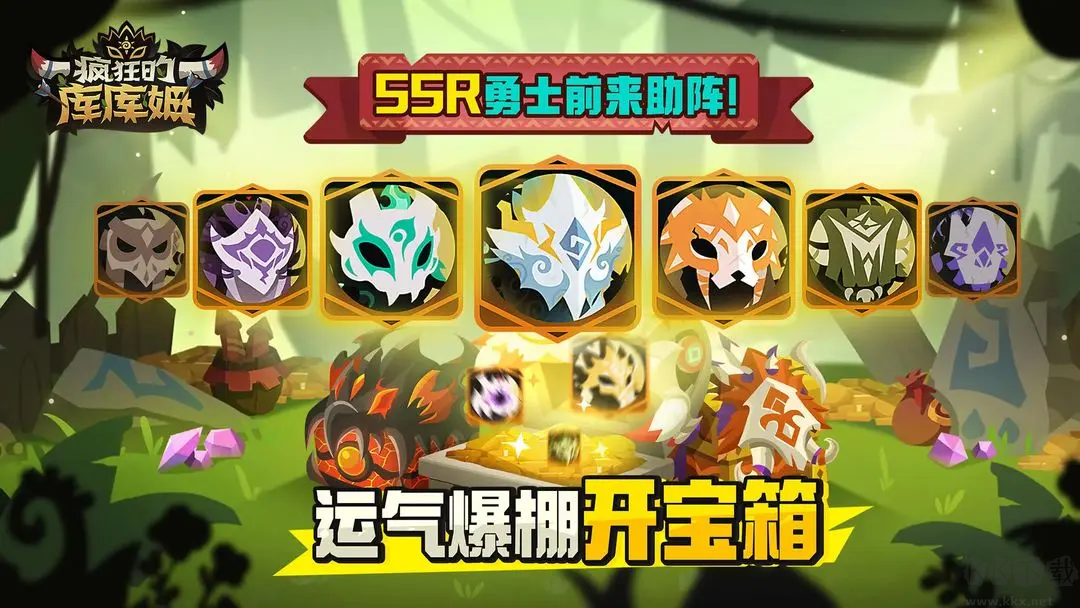 疯狂的库库姆官方版远古部落休闲对战手游