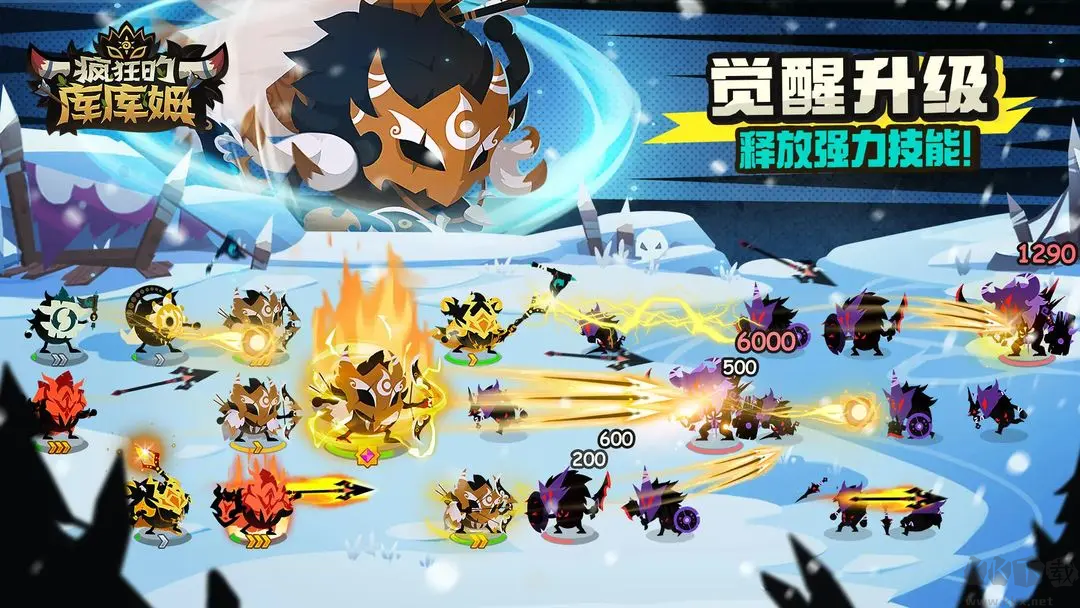 疯狂的库库姆官方版远古部落休闲对战手游