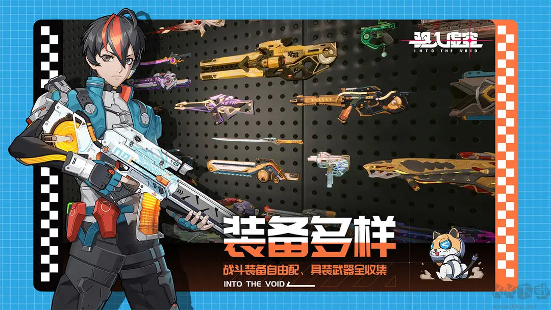 驱入虚空2025最新版养成TPS射击手游