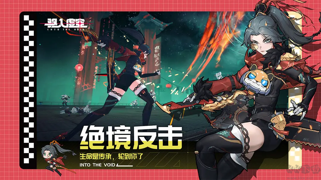 驱入虚空2025最新版养成TPS射击手游
