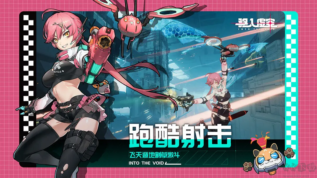 驱入虚空2025最新版养成TPS射击手游