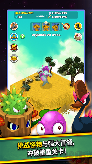 点击英雄最新版