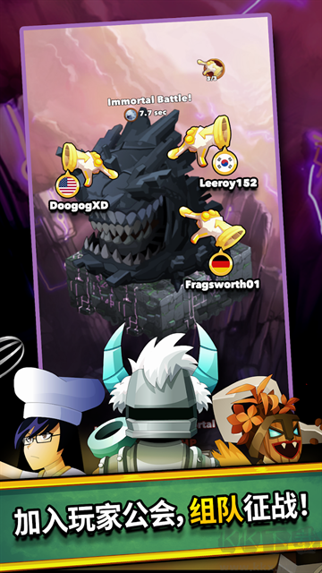 点击英雄最新版