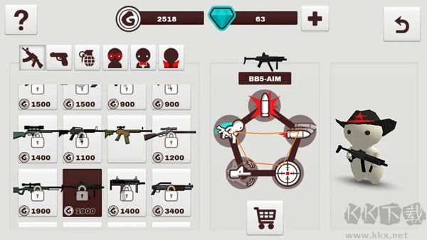 牛奶巧克力安卓版