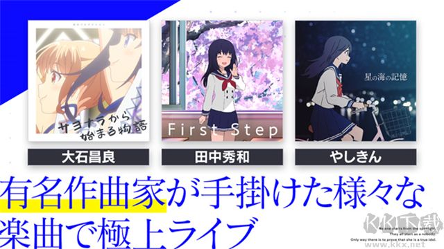 偶像荣耀手机版