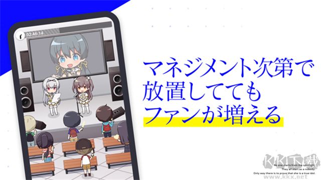 偶像荣耀手机版