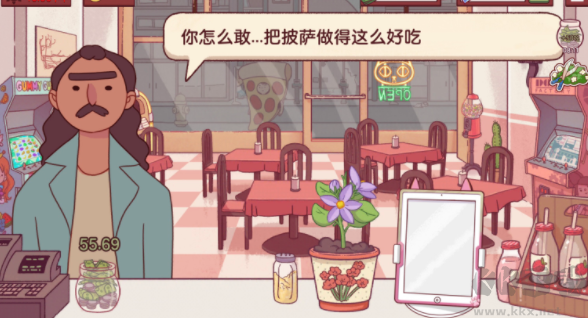 可口的披萨官方版2025最新版